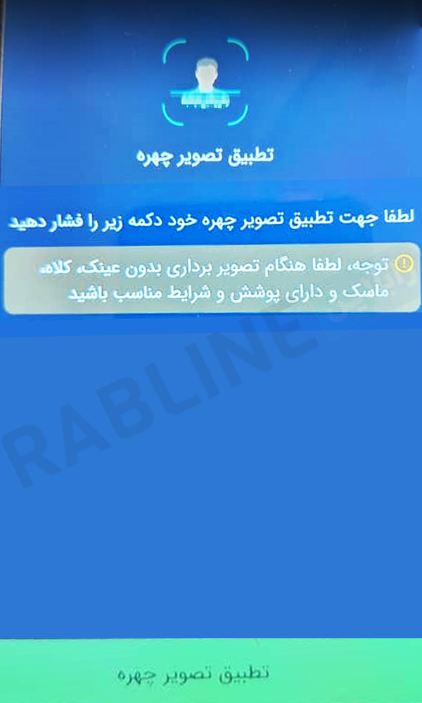 آموزش ثبت نام در سایت جدید ایرنیک